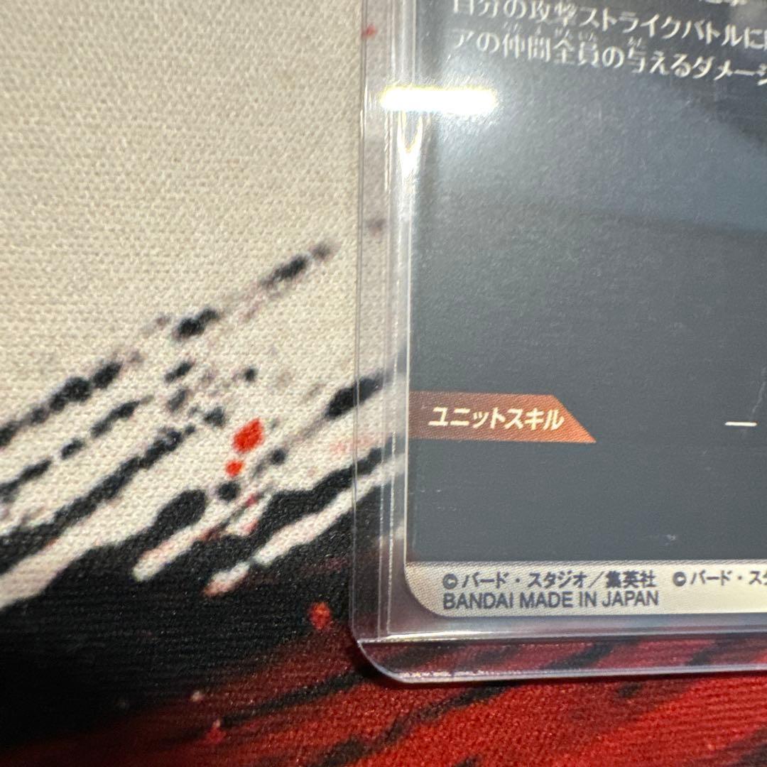 【完全美品】アドバンスパック APT-015 トランクス 青年期 パラレル