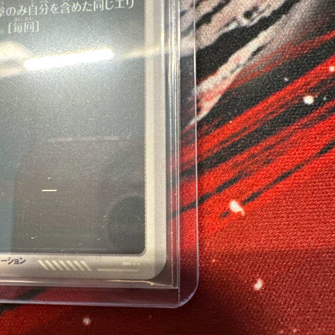 【完全美品】アドバンスパック APT-015 トランクス 青年期 パラレル