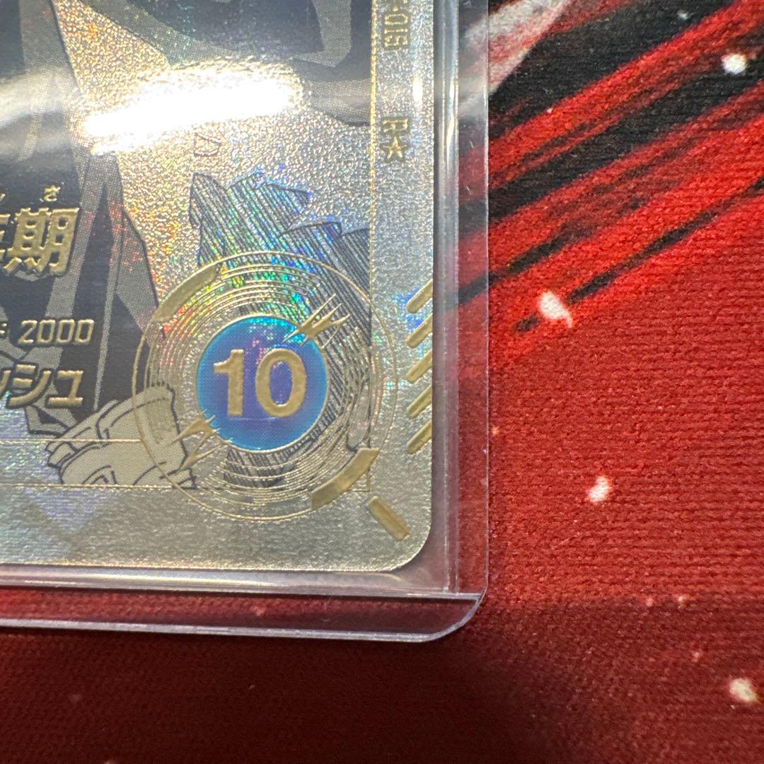 【完全美品】アドバンスパック APT-015 トランクス 青年期 パラレル