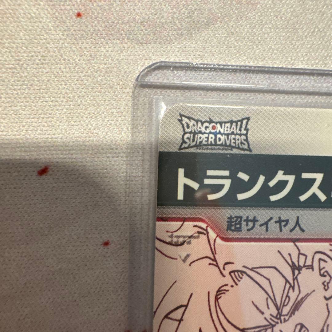 【完全美品】アドバンスパック APT-015 トランクス 青年期 パラレル