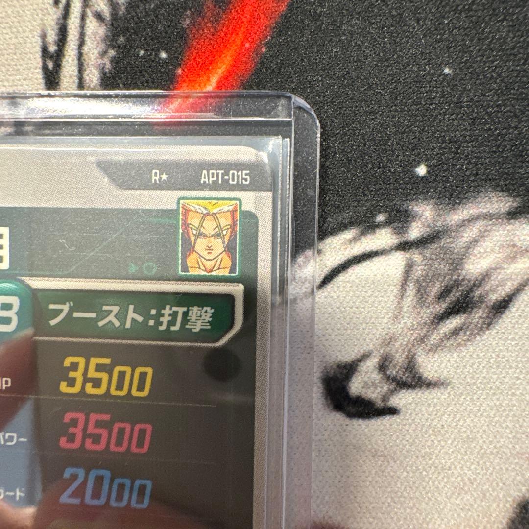 【完全美品】アドバンスパック APT-015 トランクス 青年期 パラレル