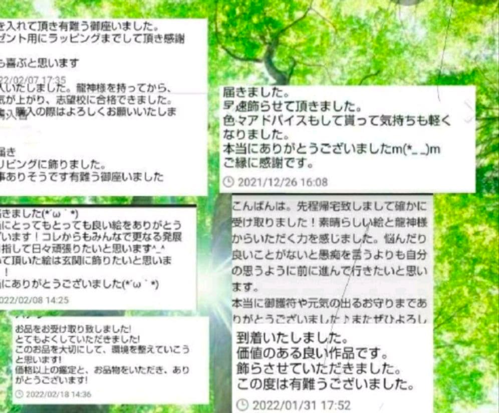 最終お値下B4 ＃金龍　＃最強開運　＃スピリチュアル絵画