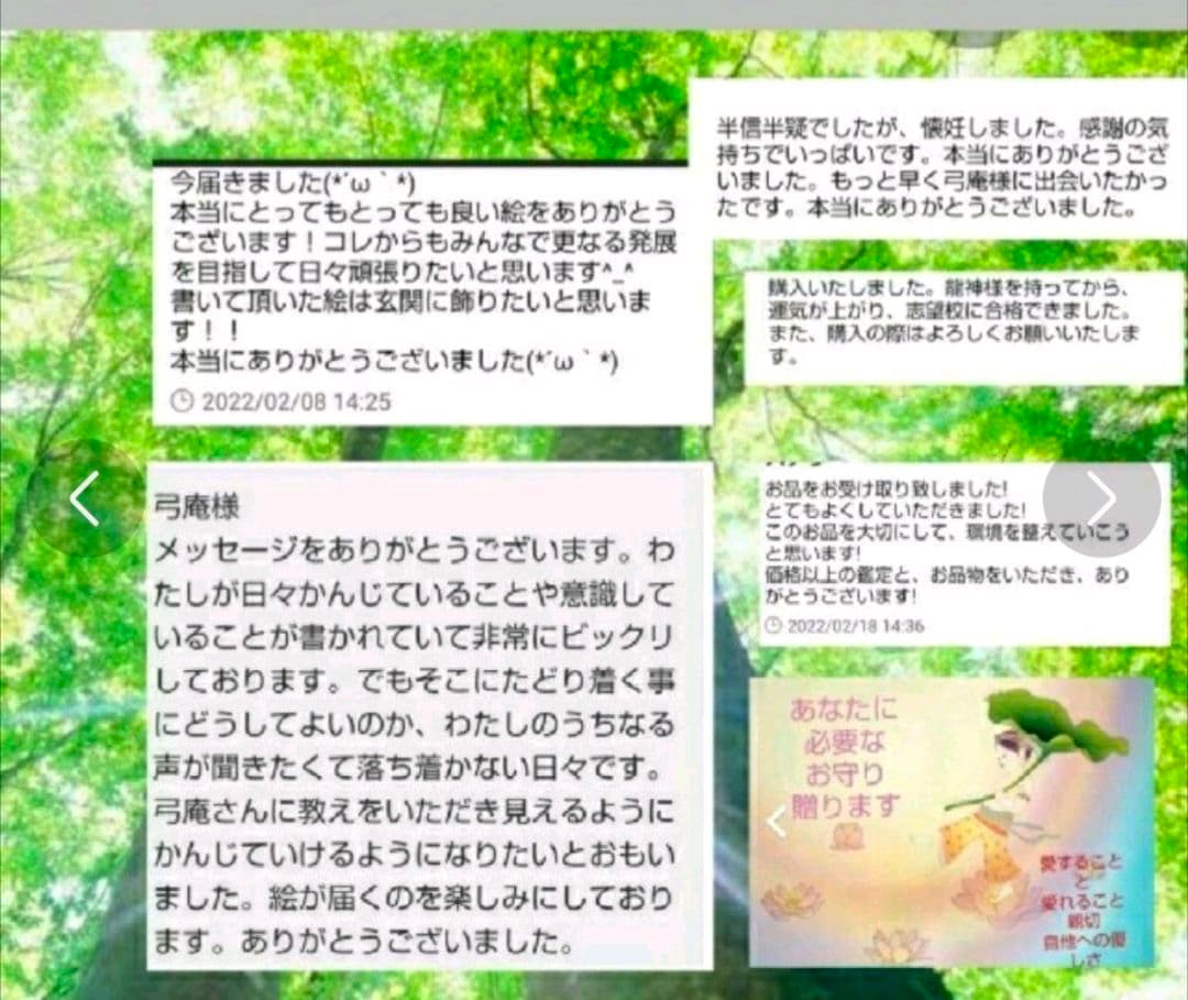 最終お値下B4 ＃金龍　＃最強開運　＃スピリチュアル絵画