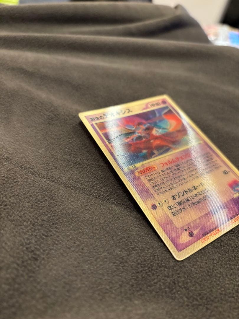 ポケモンカード　デオキシス　「裂空の訪問者 デオキシス」　映画特典