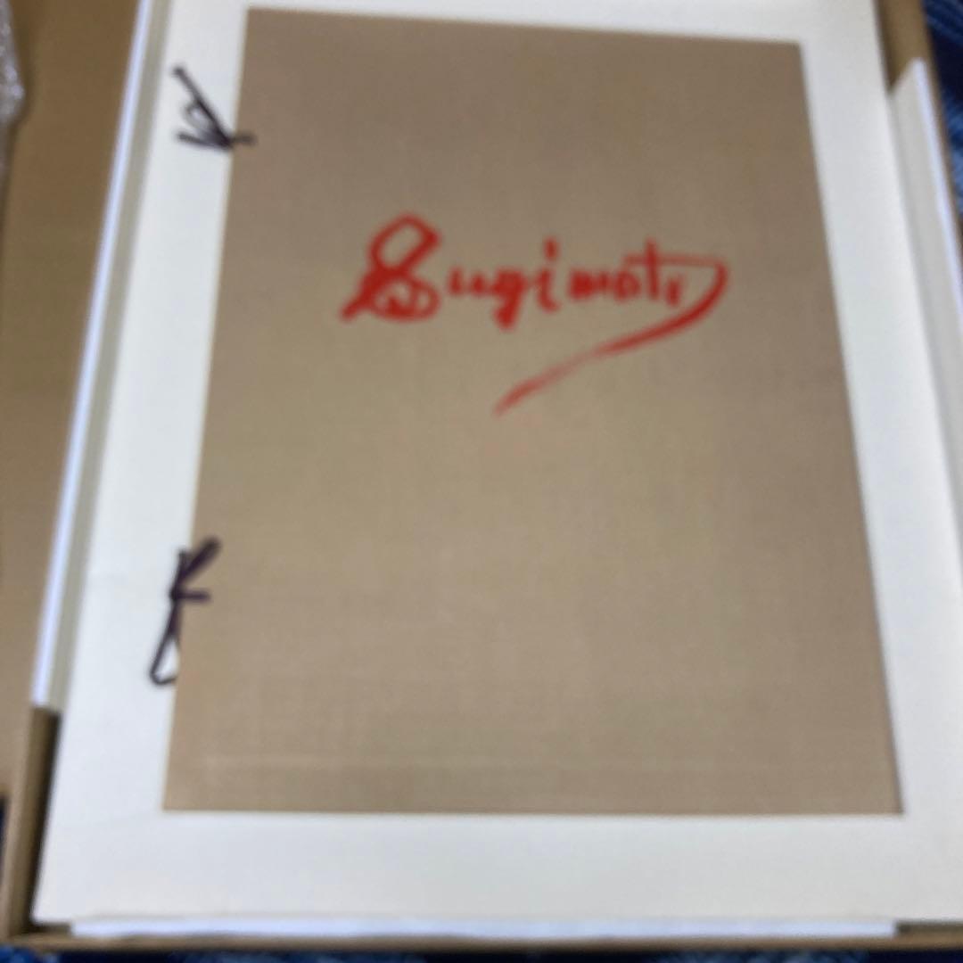 定価15万円　杉本健吉 近作オリジナル・直筆サイン入り 72/150額装1枚