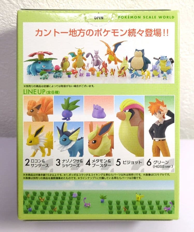 【新品】ポケモンスケールワールド カントー地方2 ポッポ・コラッタ・コイキング