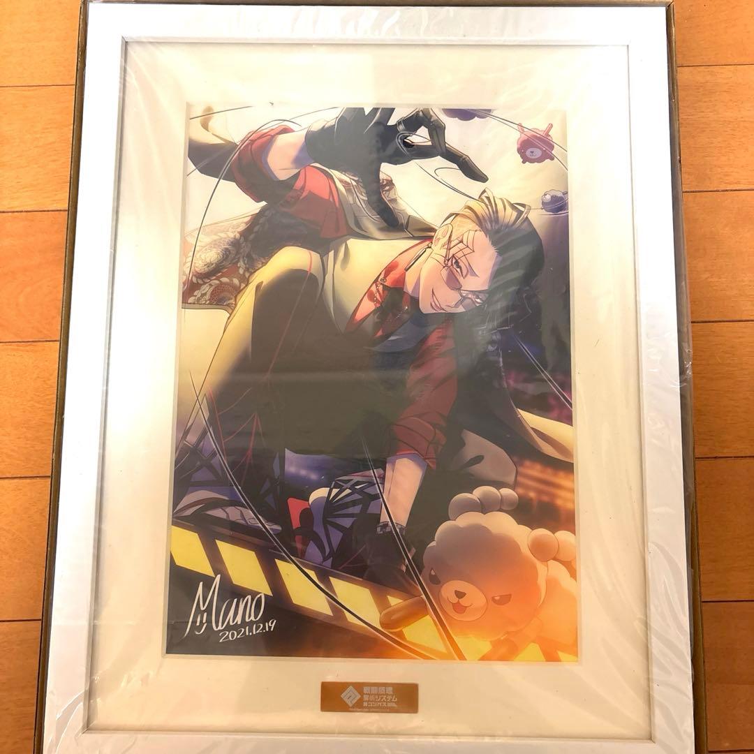 #コンパス 輪廻 イラスト