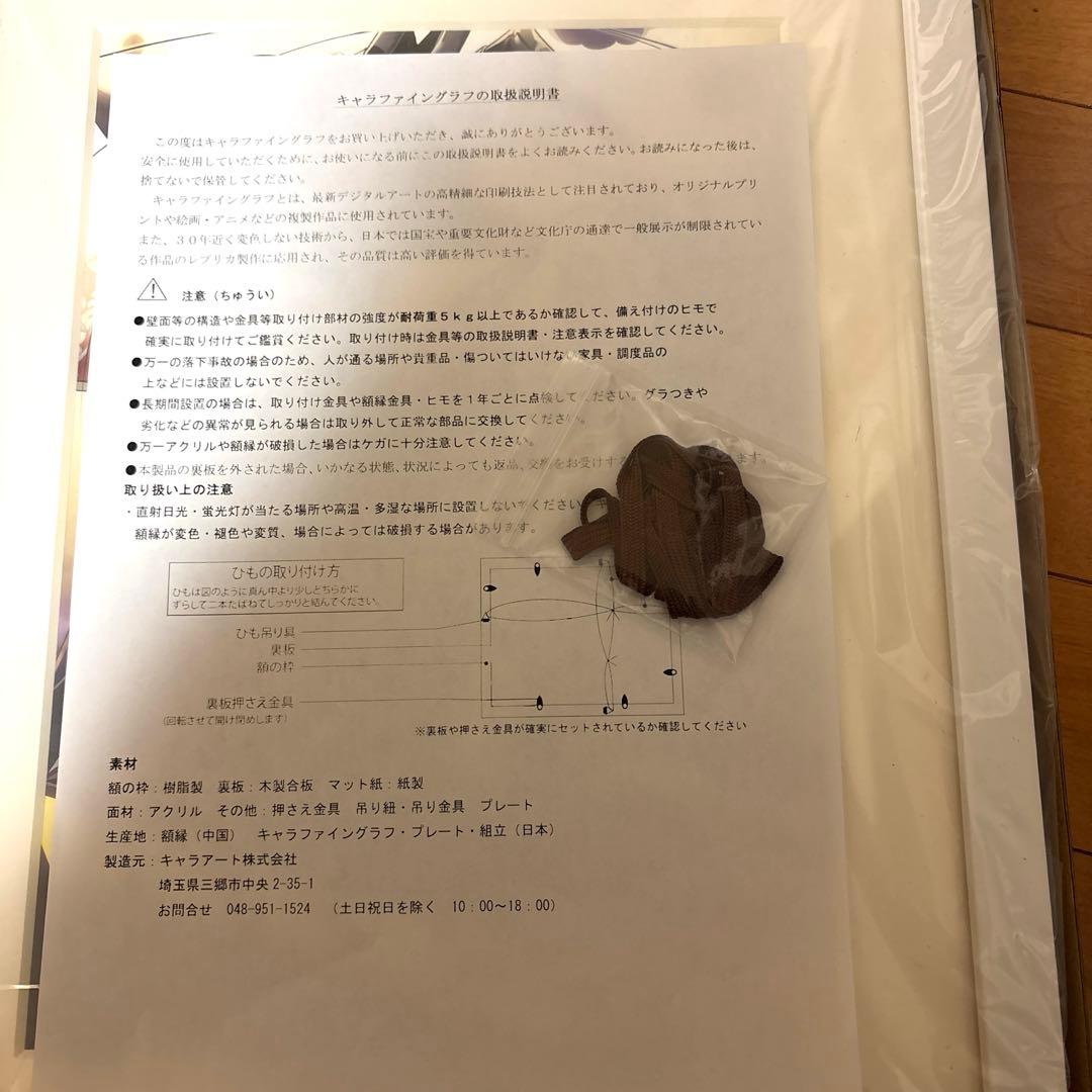 #コンパス 輪廻 イラスト