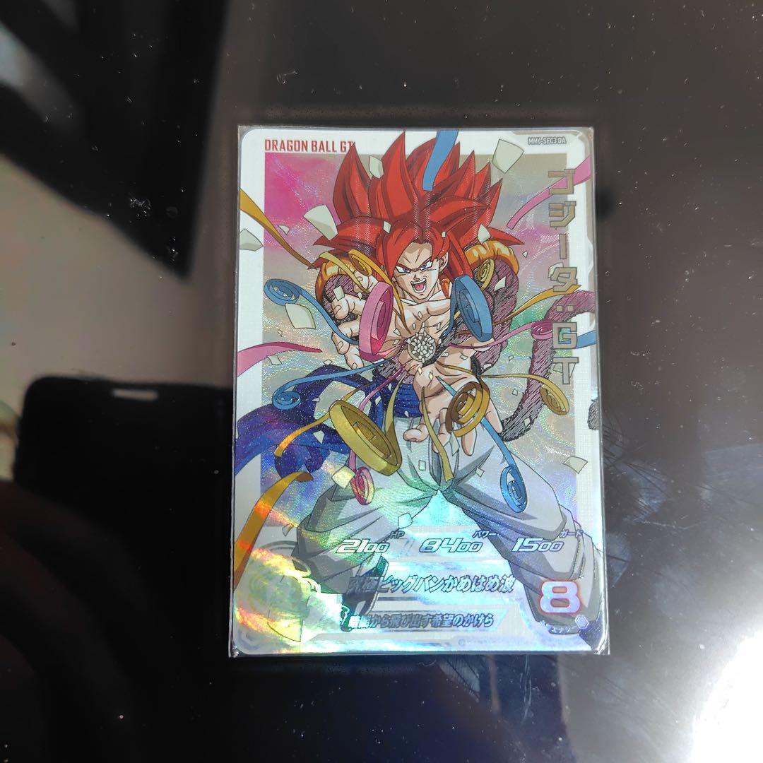 ユ*ス様 ゴジータ:GT 超サイヤ人4 カード 8