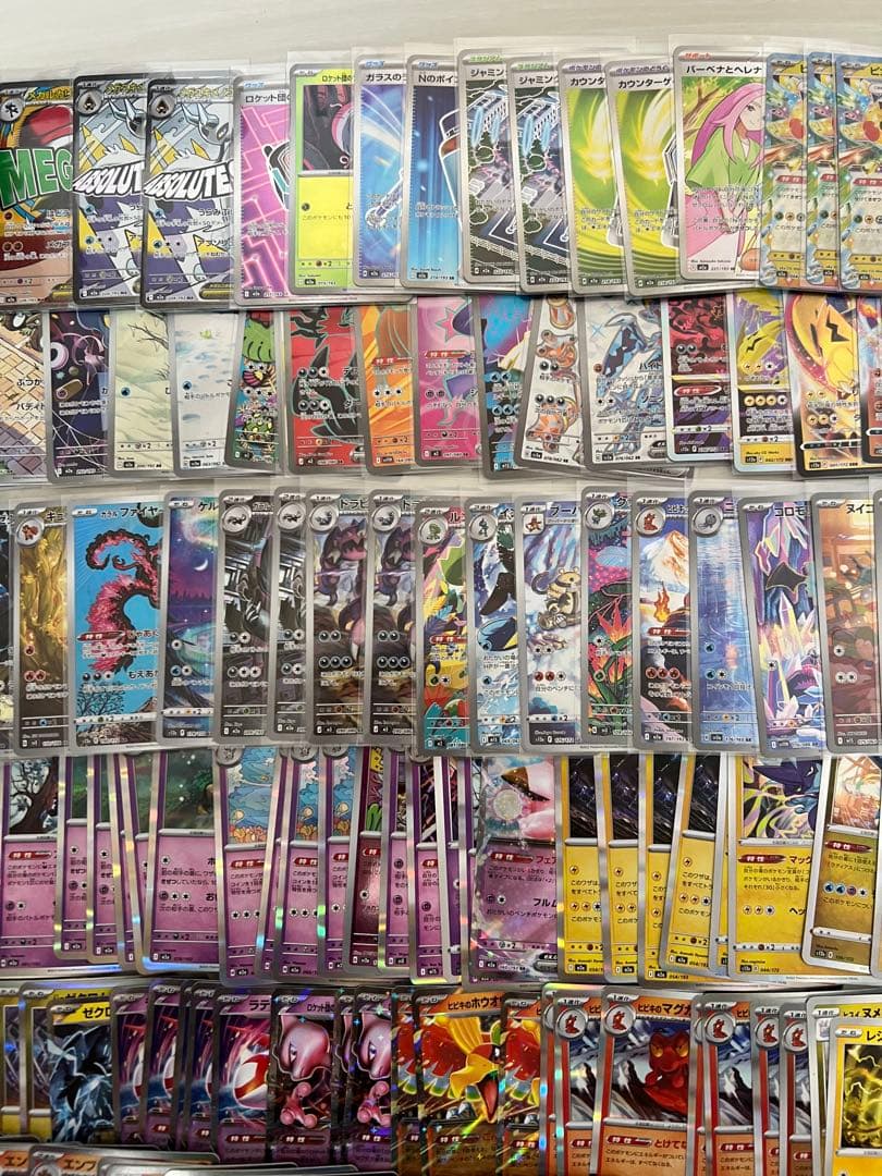 ポケモンカードまとめ売り約900枚　AR MAキラ等多数