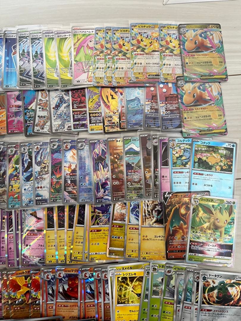 ポケモンカードまとめ売り約900枚　AR MAキラ等多数