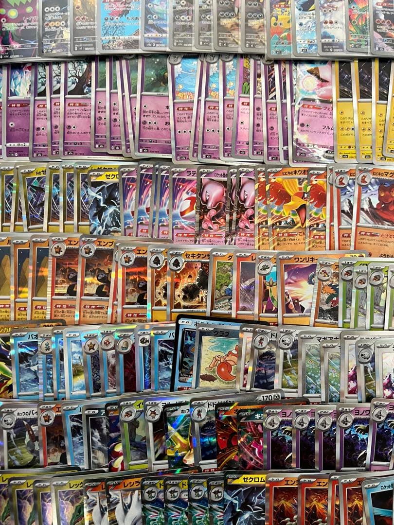 ポケモンカードまとめ売り約900枚　AR MAキラ等多数