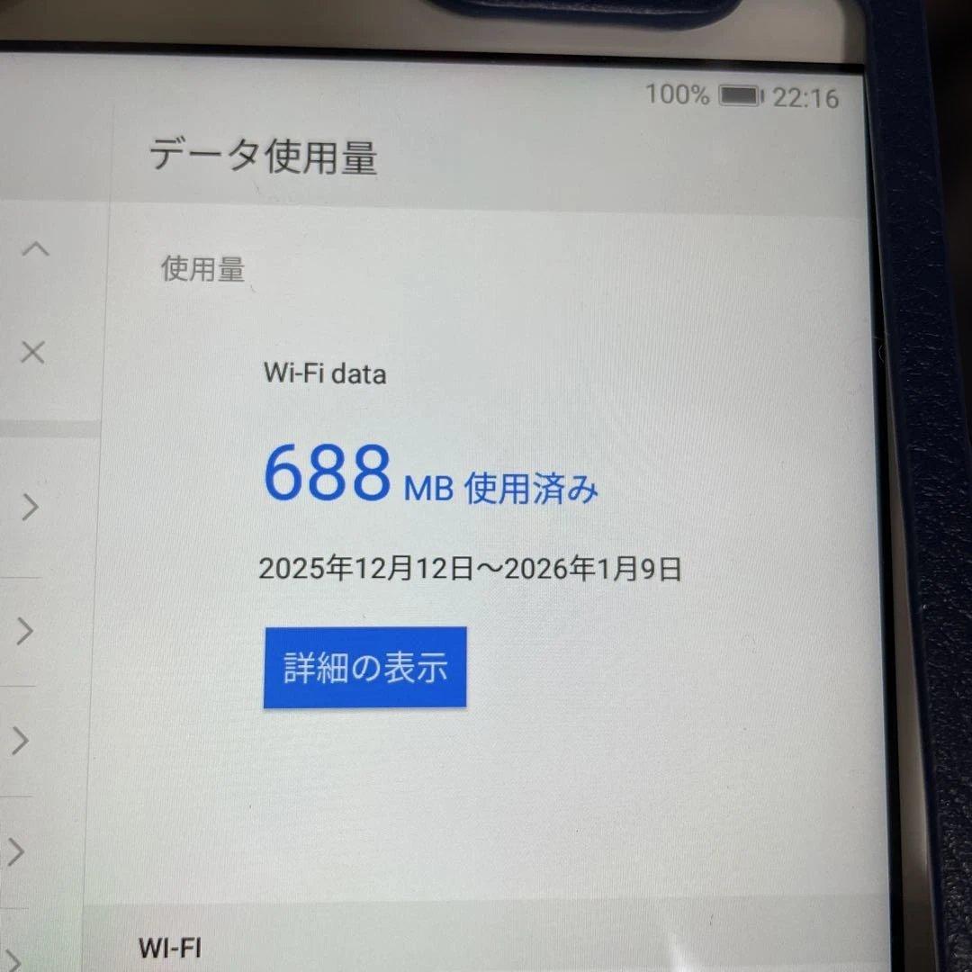 う*ん様 docomo dtab ゴールドd-02K