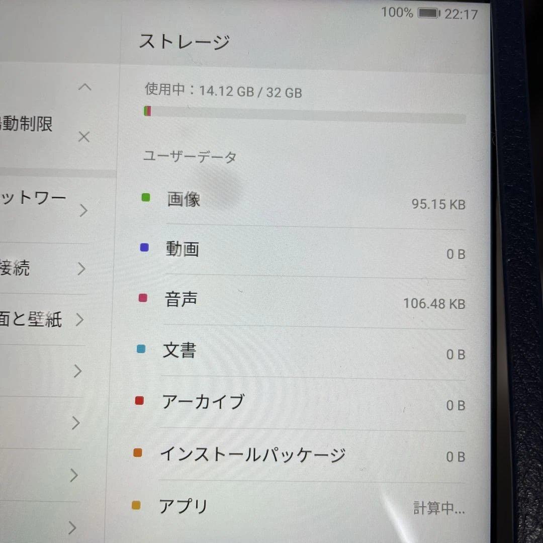 う*ん様 docomo dtab ゴールドd-02K