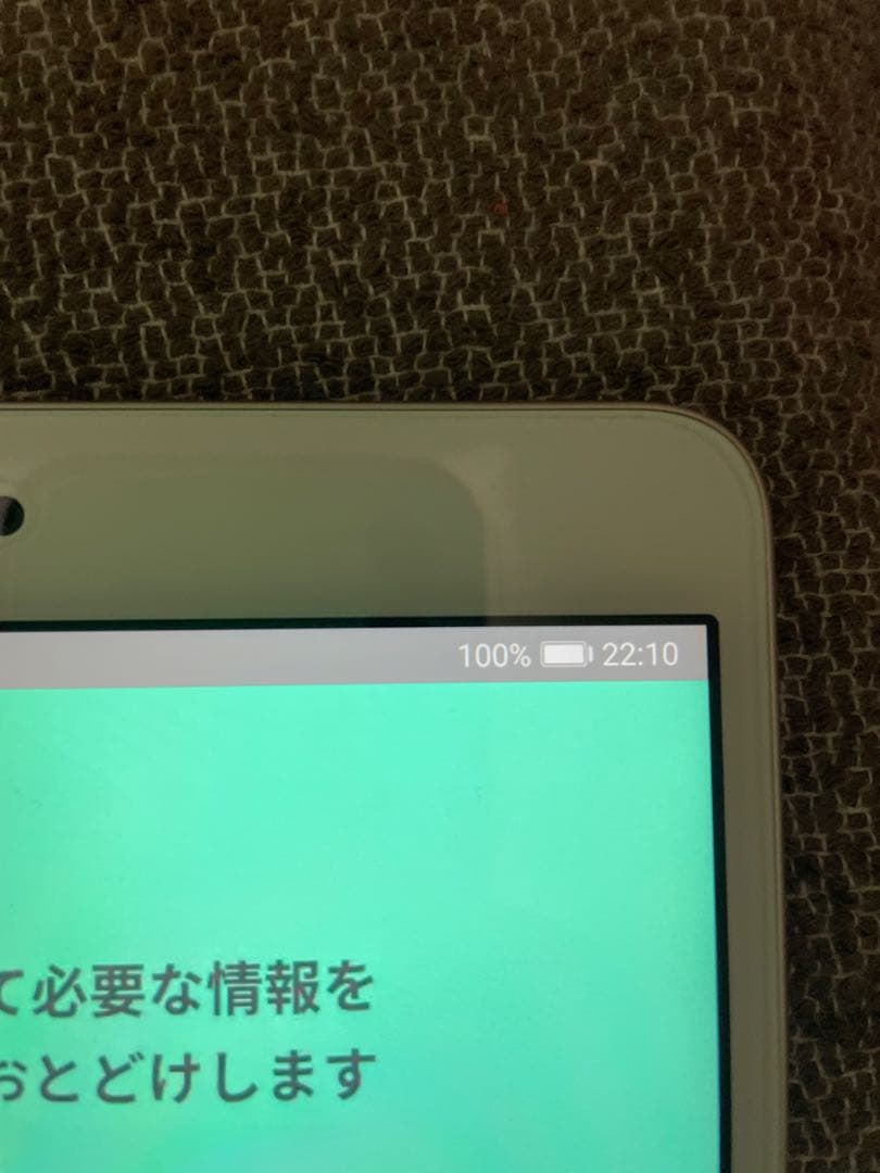 う*ん様 docomo dtab ゴールドd-02K