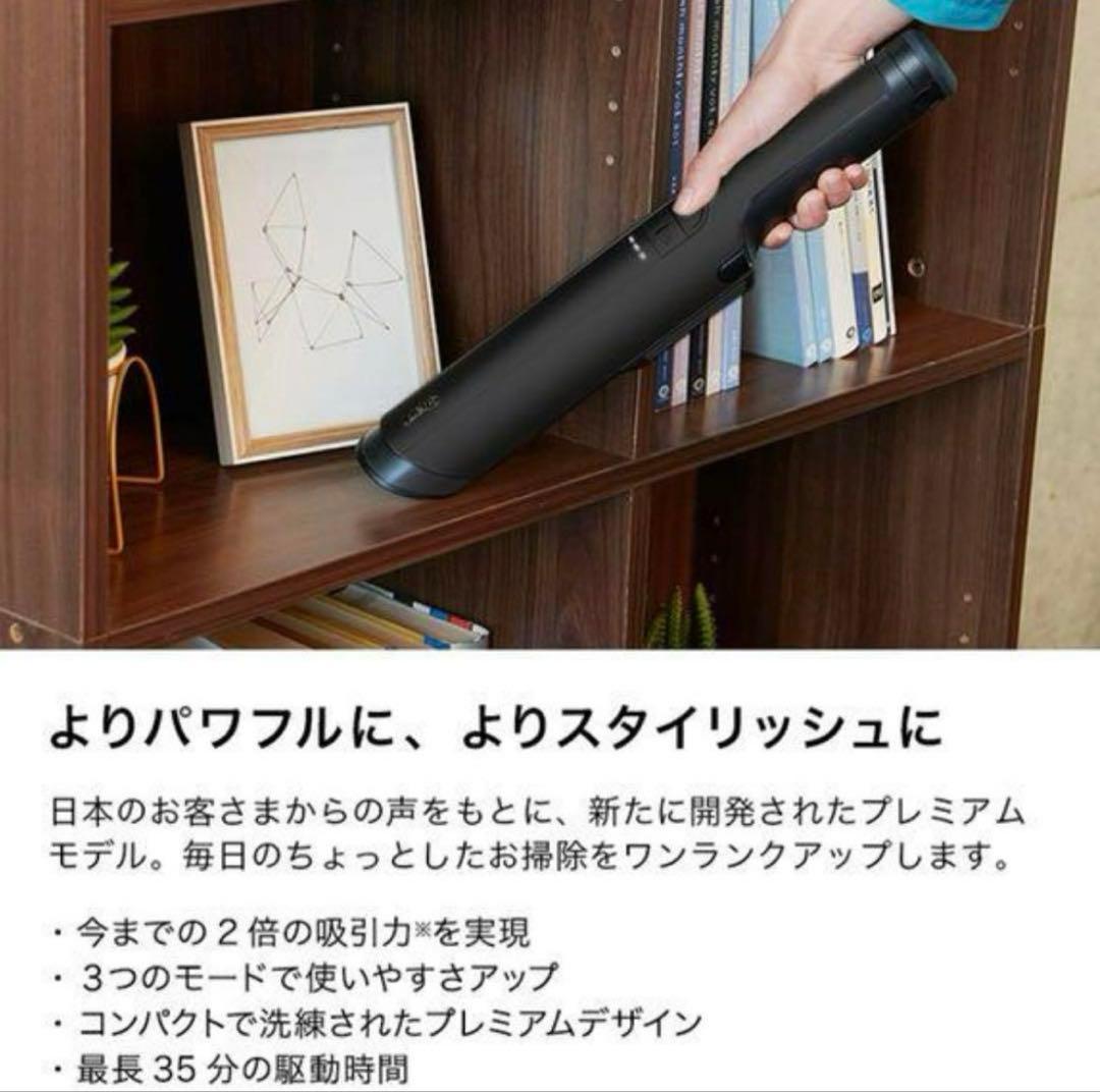 【Ayupan 様】専用　Shark ハンディクリーナー