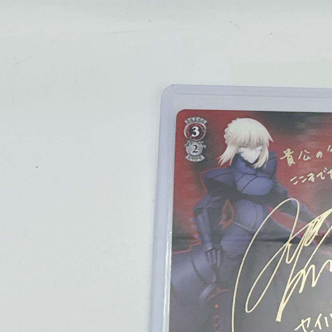 【美品】ヴァイスシュヴァルツ 漆黒の美 セイバーオルタ SP