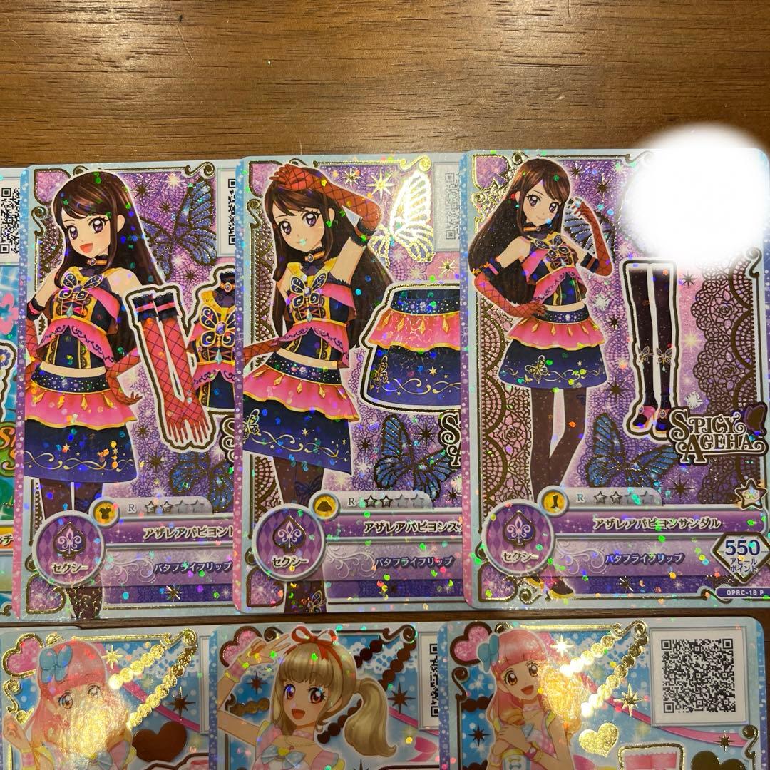 アイカツオンパレード まとめ売り