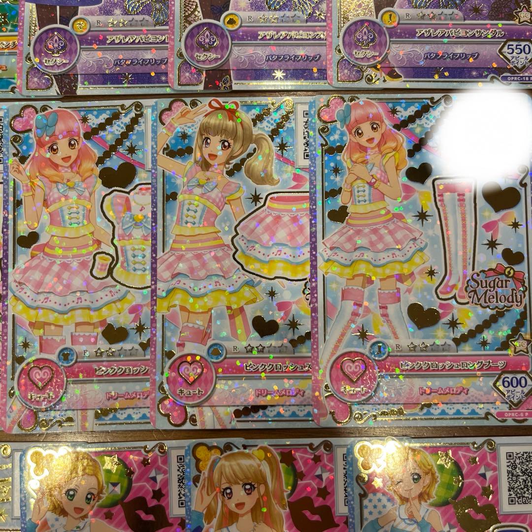 アイカツオンパレード まとめ売り