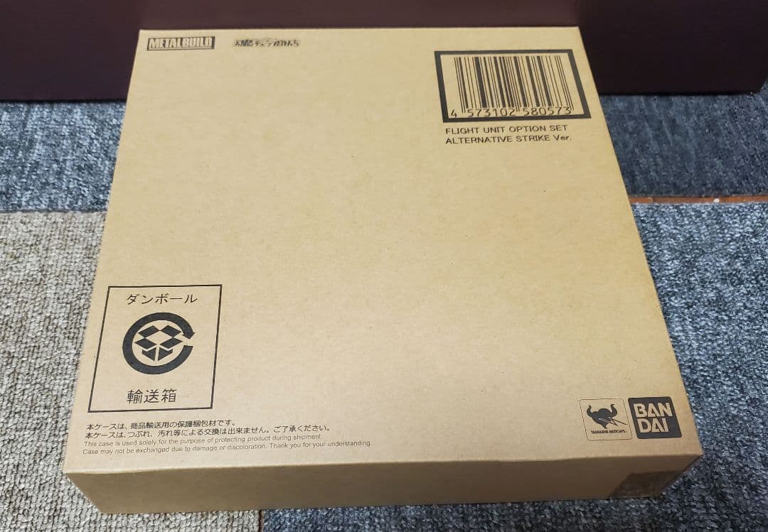 [最終値下]メタルビルド フライトユニット オプションセット 未開封新品