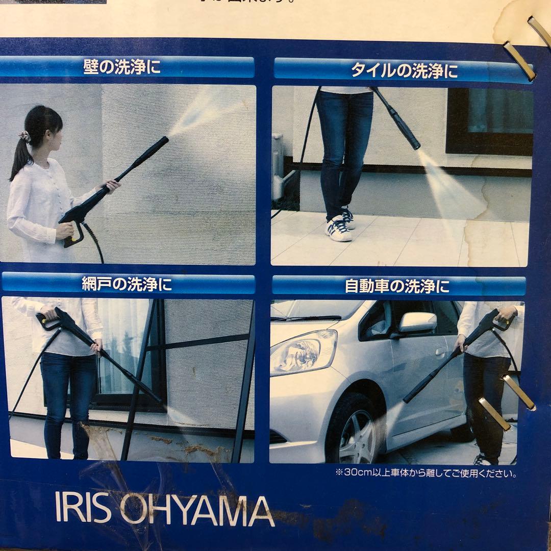 め23● アイリスオーヤマ　軽量・コンパクトタイプ　高圧洗浄機　FBN-401