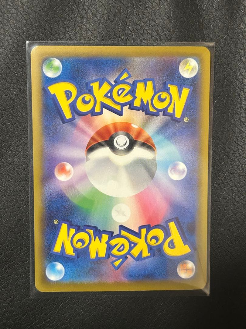 【美品/即購入OK】ピカチュウex SAR M2aメガドリーム