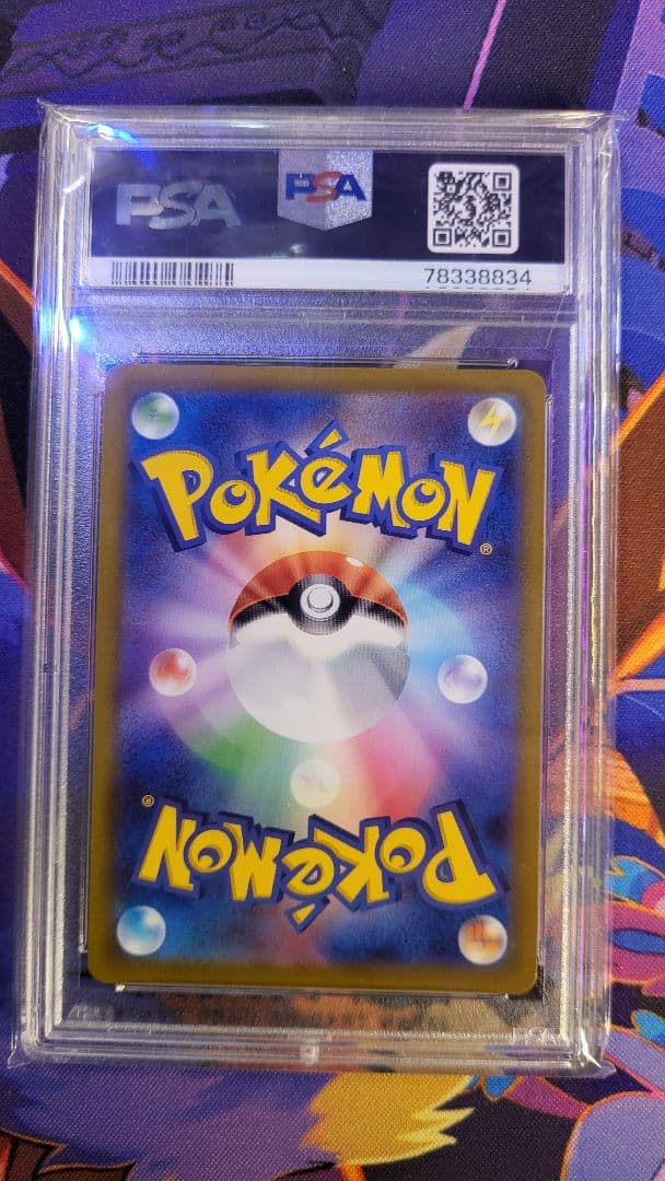 【PSA10】カイ SR S10P スペースジャグラー 077/067