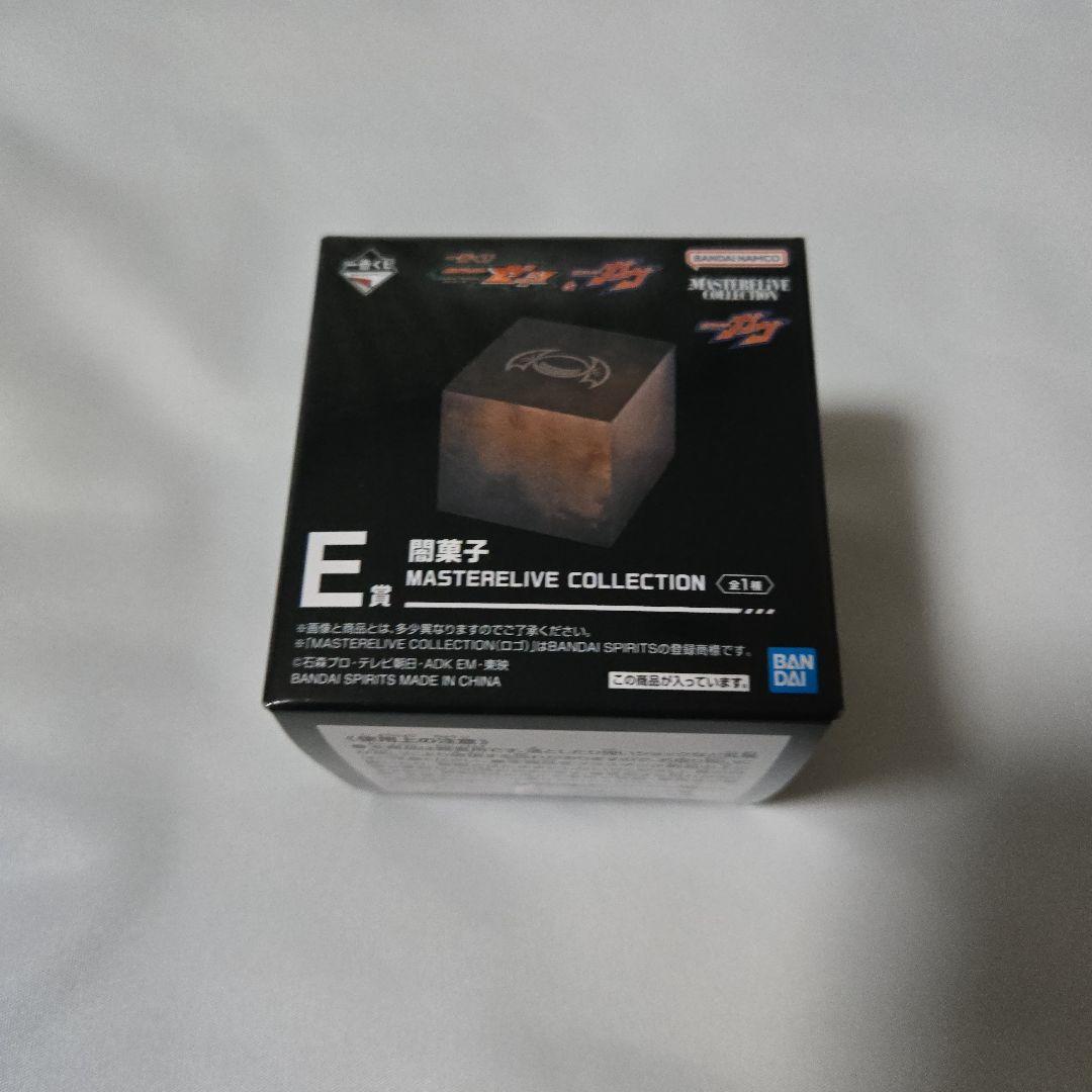 仮面ライダーガヴ　フィギュアーツ　闇菓子　1番くじ