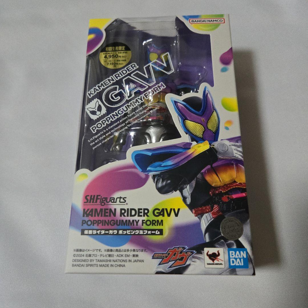 仮面ライダーガヴ　フィギュアーツ　闇菓子　1番くじ