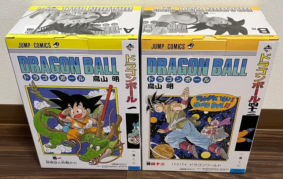一番くじ DRAGON BALL 40th 其之一　A賞 巻一　B賞 巻四十二