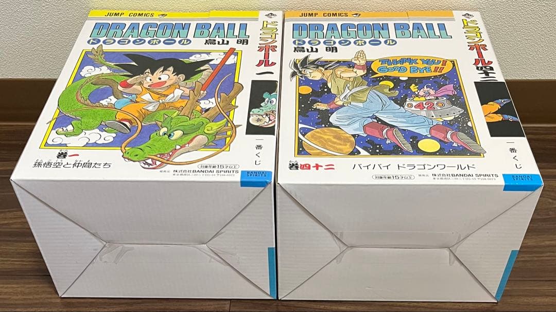 一番くじ DRAGON BALL 40th 其之一　A賞 巻一　B賞 巻四十二