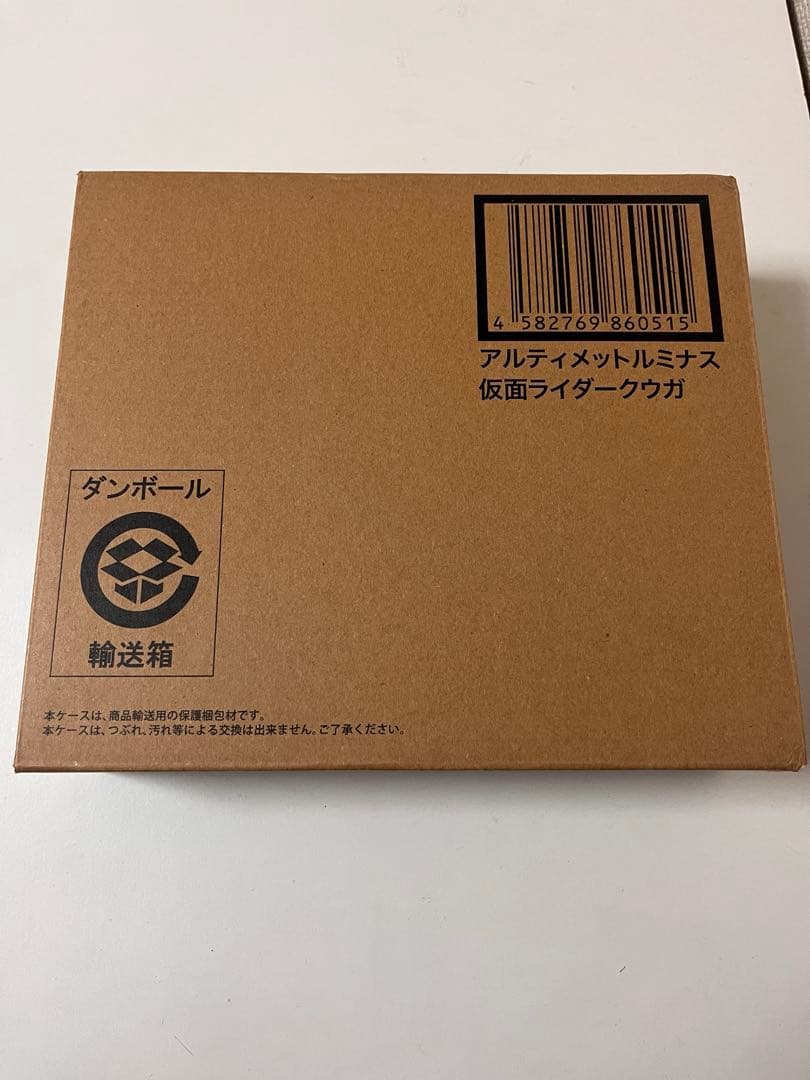 と*も様 アルティメットルミナス仮面ライダークウガ　アルティメットフォーム　アメ