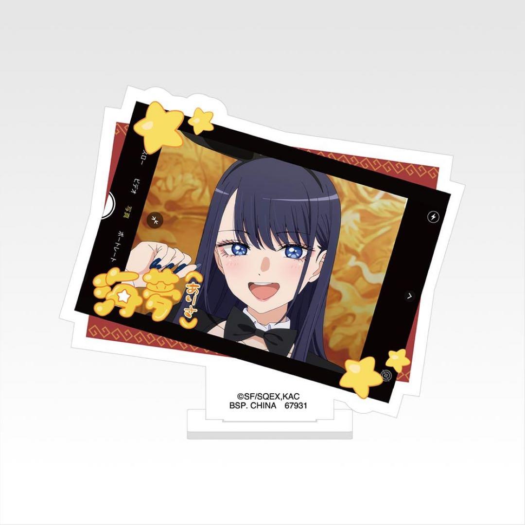 その着せ替え人形は恋をする ダブルチャンスキャンペーン当選品 その他まとめ売り