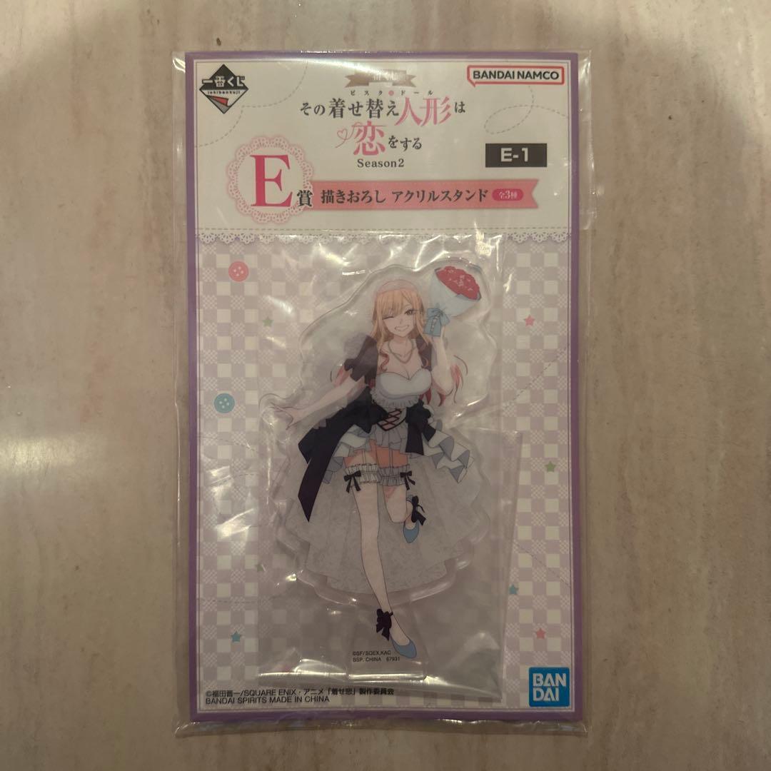 その着せ替え人形は恋をする ダブルチャンスキャンペーン当選品 その他まとめ売り