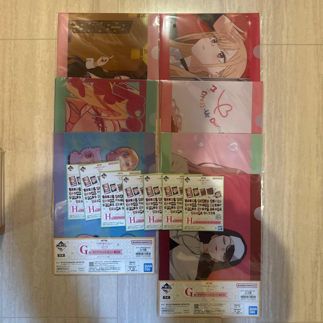 その着せ替え人形は恋をする ダブルチャンスキャンペーン当選品 その他まとめ売り