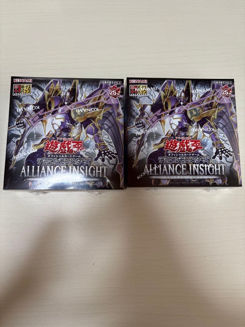 遊戯王OCG アライアンスインサイト 2個セット