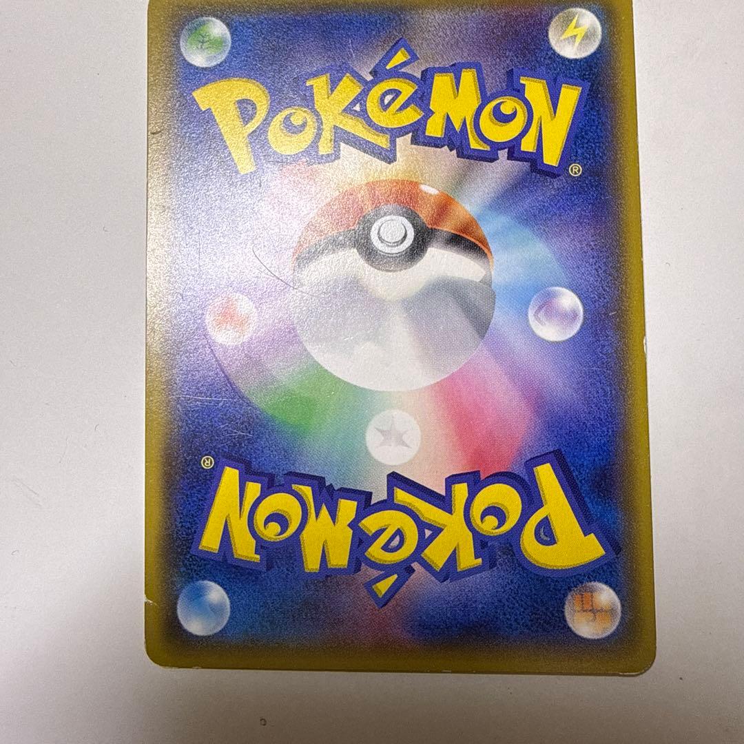 ひかるレックウザ ☆ SM3+ ひかる伝説 057/072