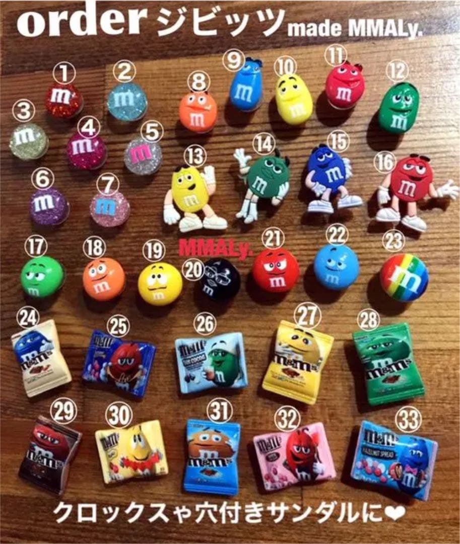 【MMALy.handmade／sports ジビッツ】