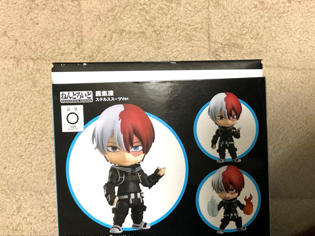 ねんどろいど　僕のヒーローアカデミア　緑谷 爆豪 轟 ステルススーツVer.