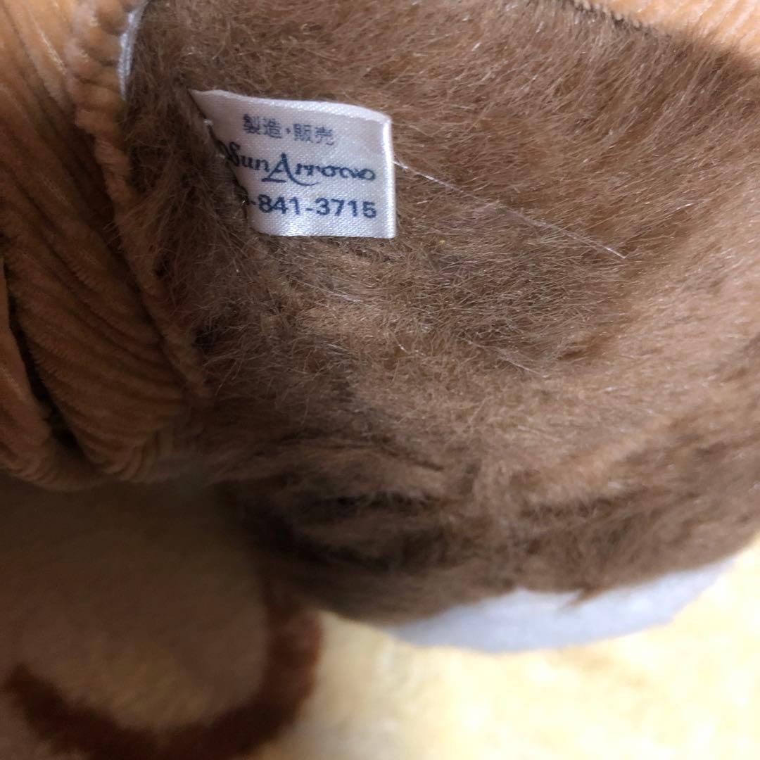 サンアロー　ラッキー＆マック　ぬいぐるみ　2コセット 中古品