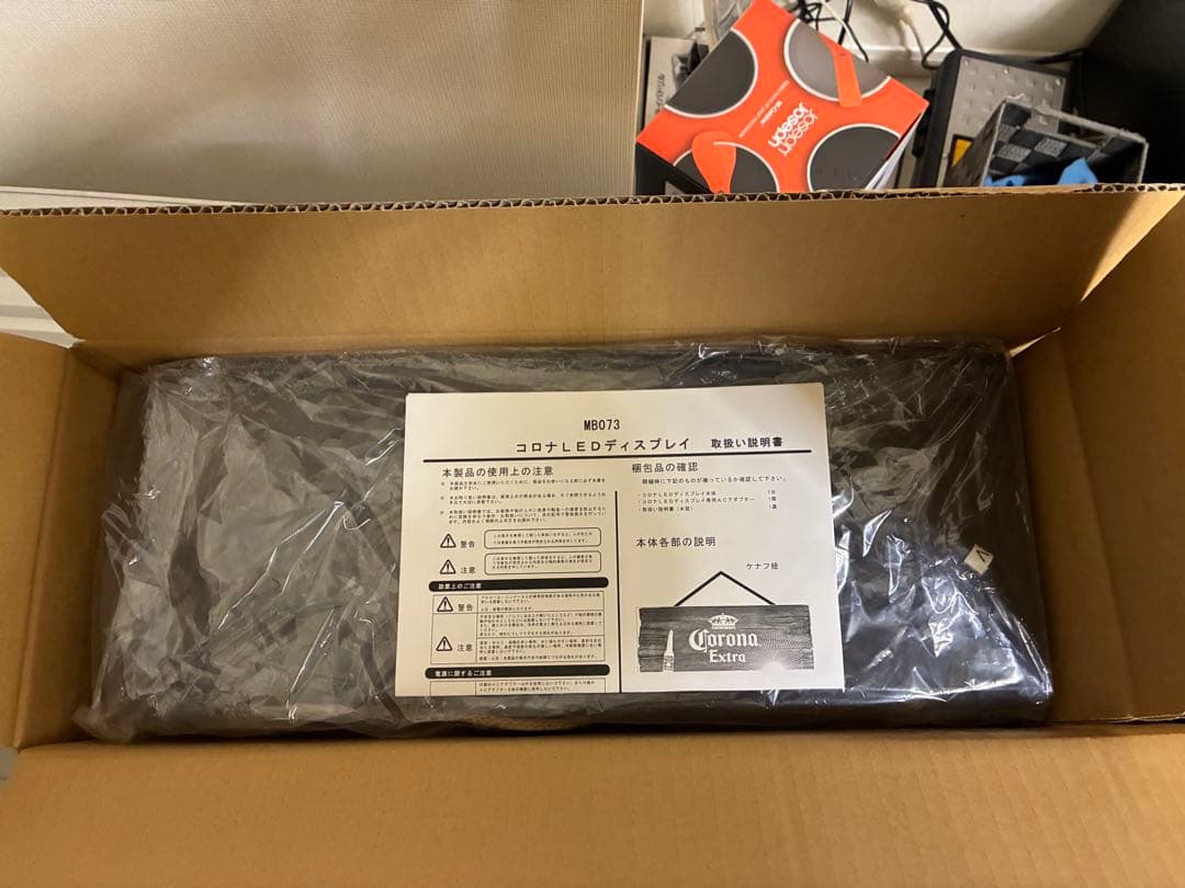 【値下げ中】Corona Extra ライトスタンド MB073