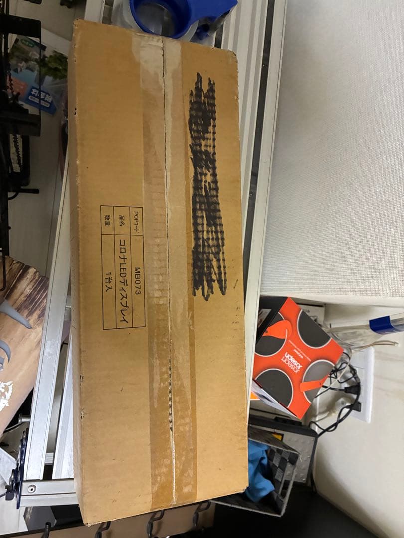 【値下げ中】Corona Extra ライトスタンド MB073