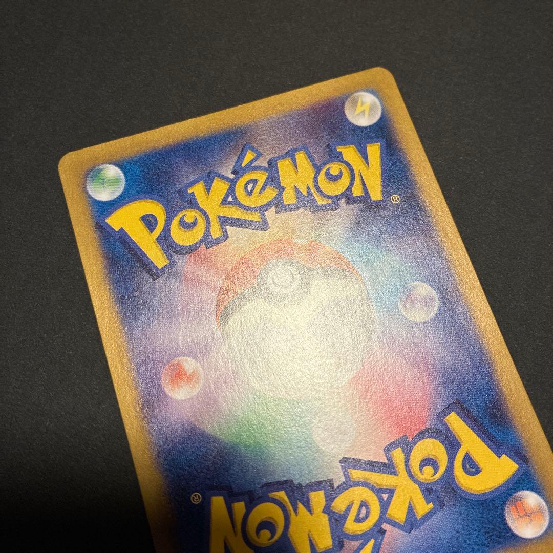 151 リザードン ex SAR