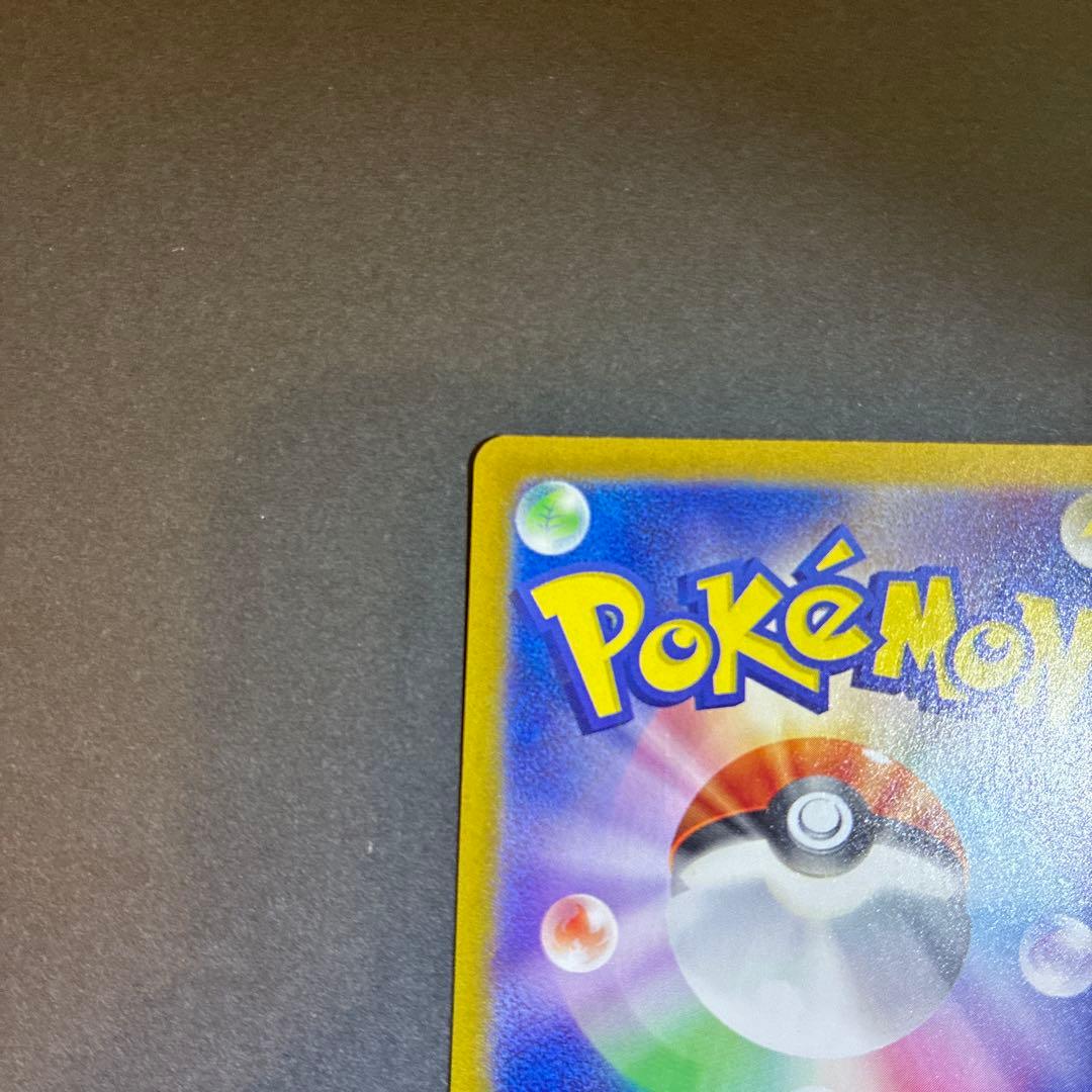 151 リザードン ex SAR