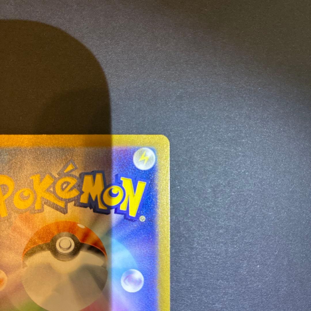 151 リザードン ex SAR