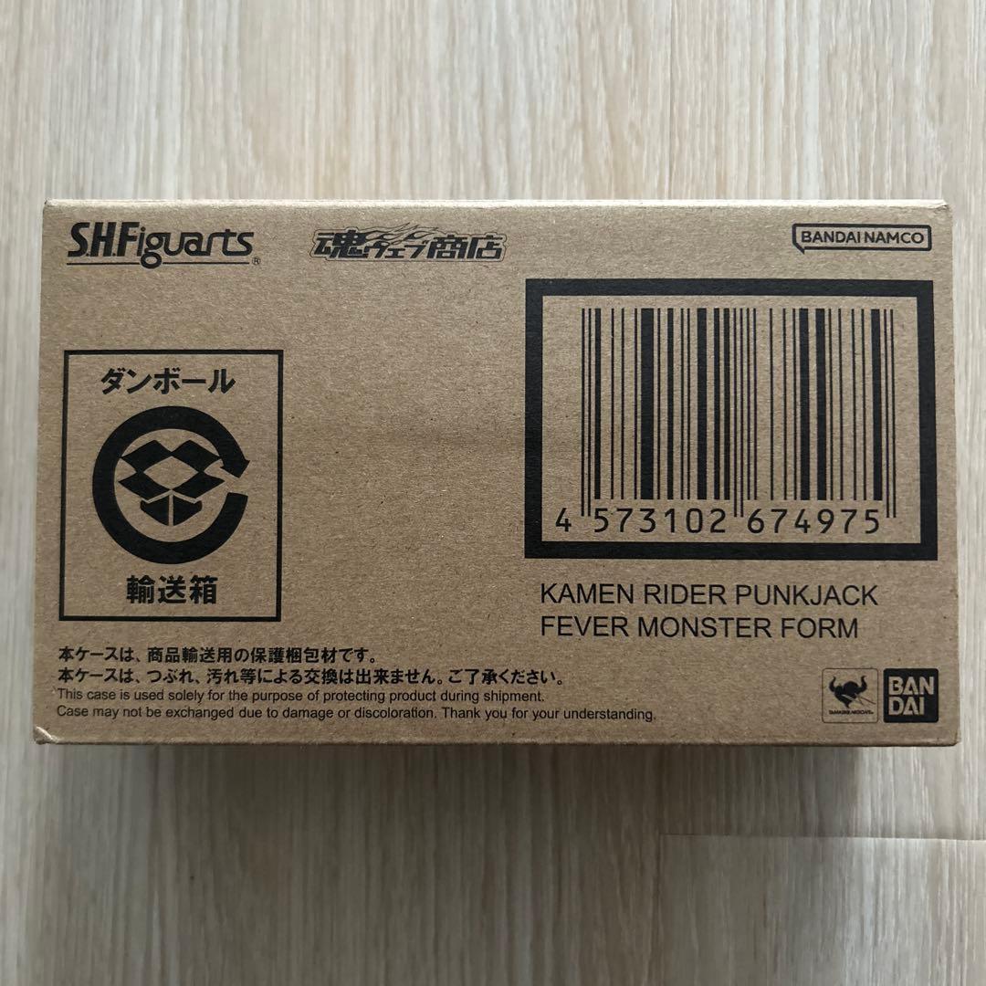 フィギュアーツ 仮面ライダーパンクジャック フィーバーモンスターフォーム