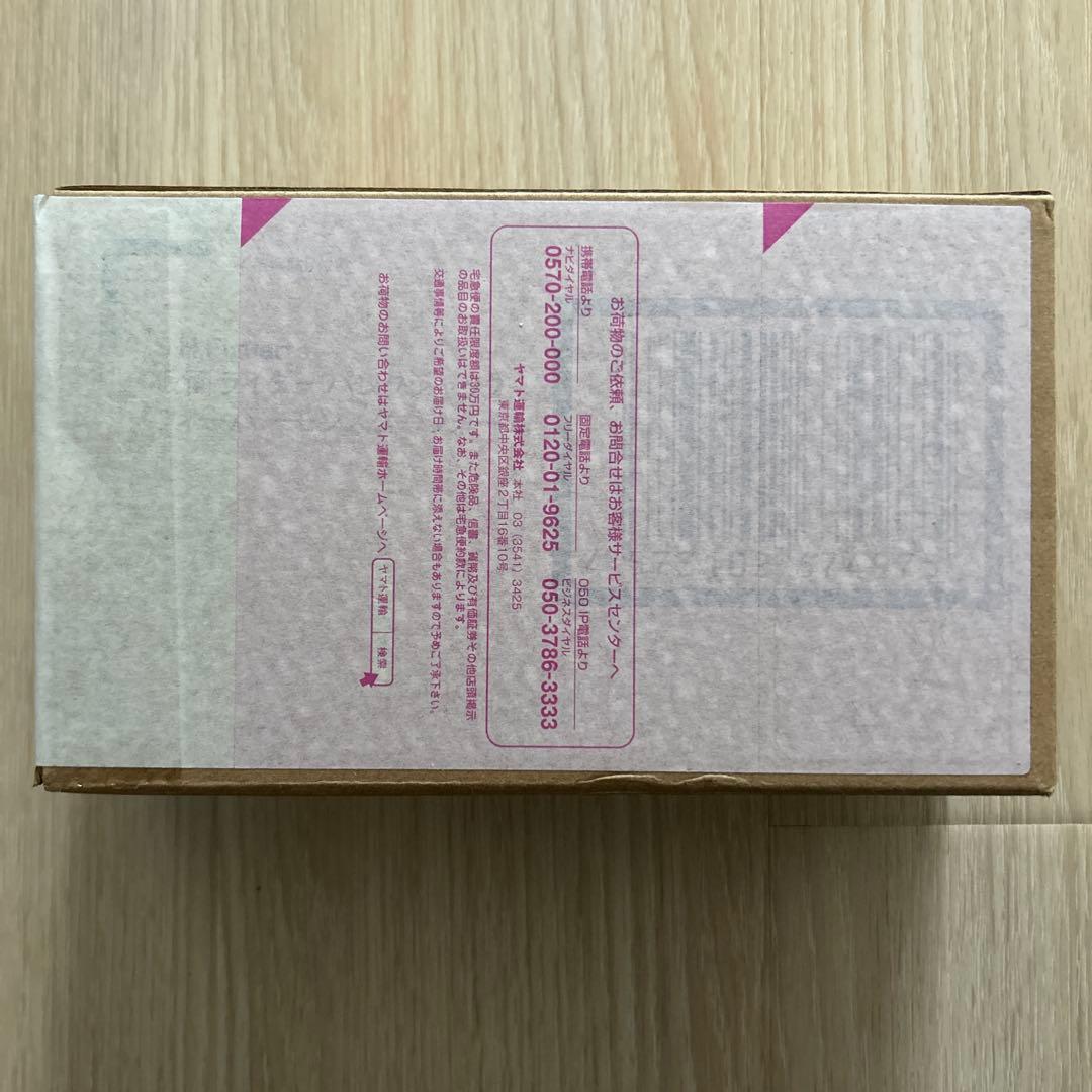 フィギュアーツ 仮面ライダーパンクジャック フィーバーモンスターフォーム