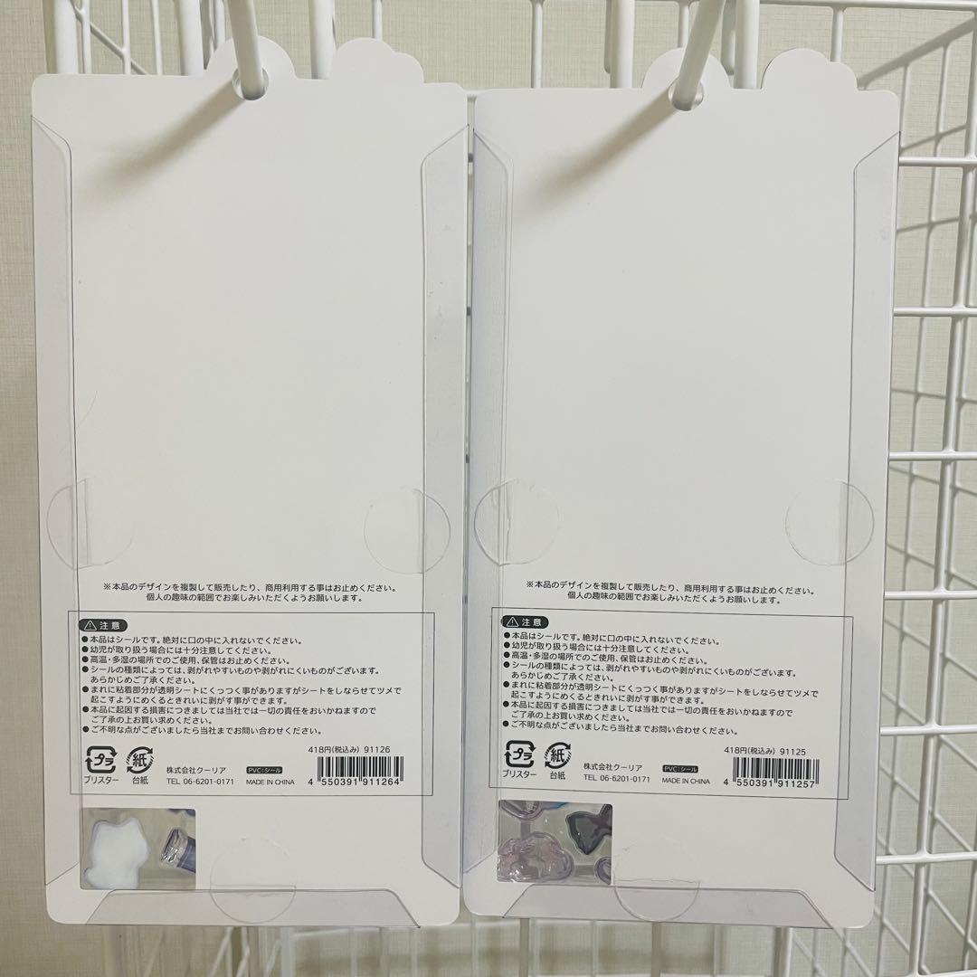 ボンボンドロップシール めしめし しろくろ よるねこ はむはむ