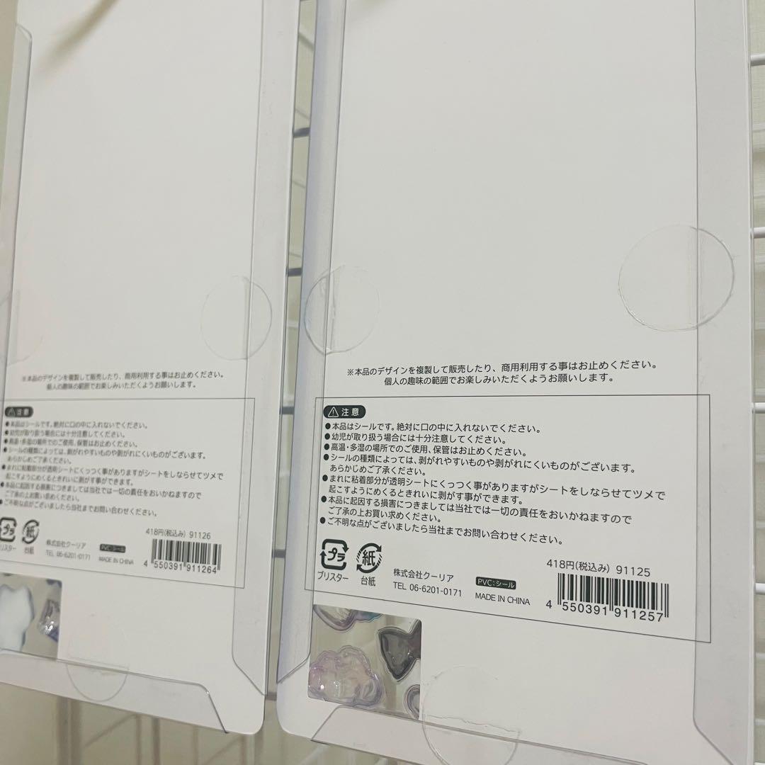 ボンボンドロップシール めしめし しろくろ よるねこ はむはむ