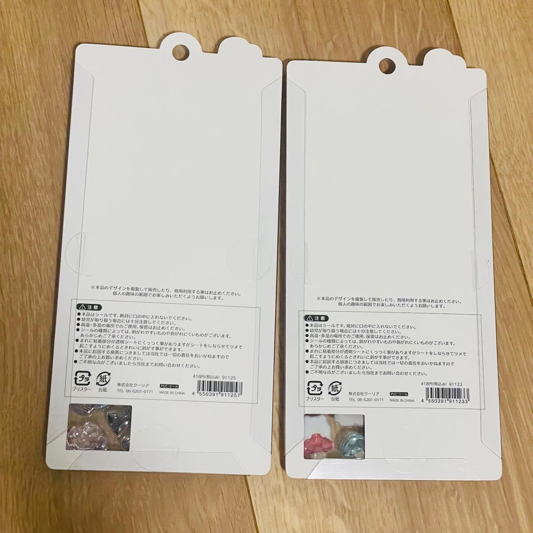 ボンボンドロップシール めしめし しろくろ よるねこ はむはむ